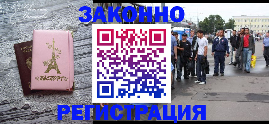 форма 3 в Алагире