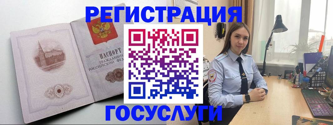 прописка паспорт в Алагире