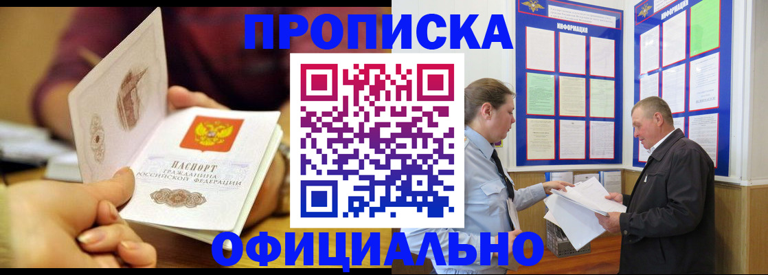 регистрация для дет. сада в Алагире